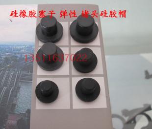 硅胶堵头胶塞橡胶 橡胶闷头 堵盖 气缸塞头 螺纹橡胶孔塞堵头