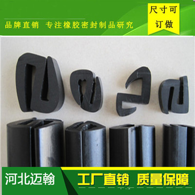 NBR丁腈橡胶密封条 CR氯丁自粘密封条 概括