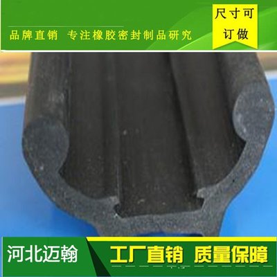 研发环氧化天然橡胶胶条 丁苯橡胶 顺丁橡胶胶条