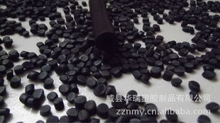 橡胶亚光电缆挤出料 供应产品 河北威县鑫海橡塑制品厂