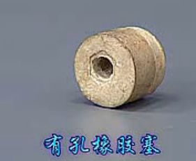 谁知道那些生活产品带有橡胶塞 或者哪里能够买到 附图,感激不尽